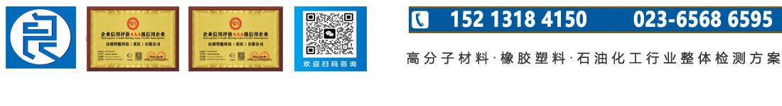 熔融指数仪