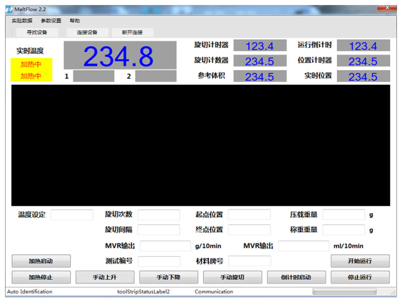 熔融指数仪详情11.jpg