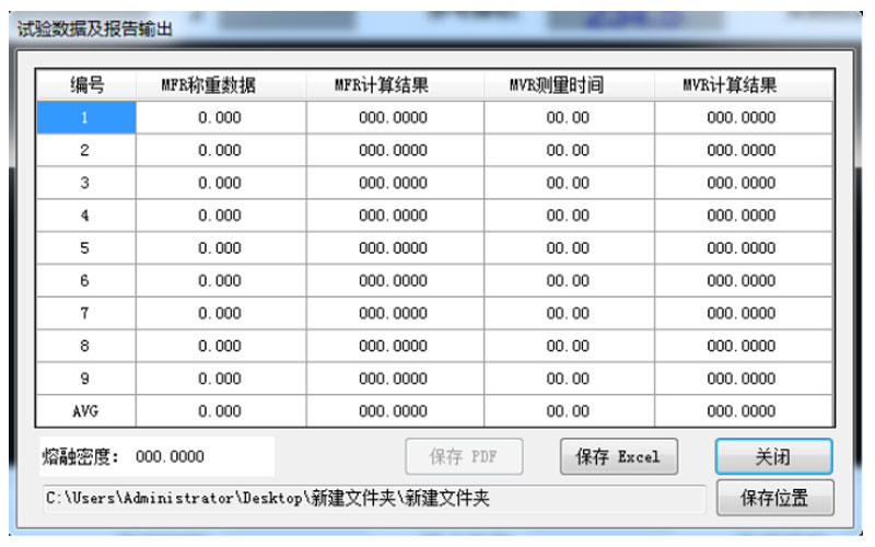 熔融指数仪详情12.jpg